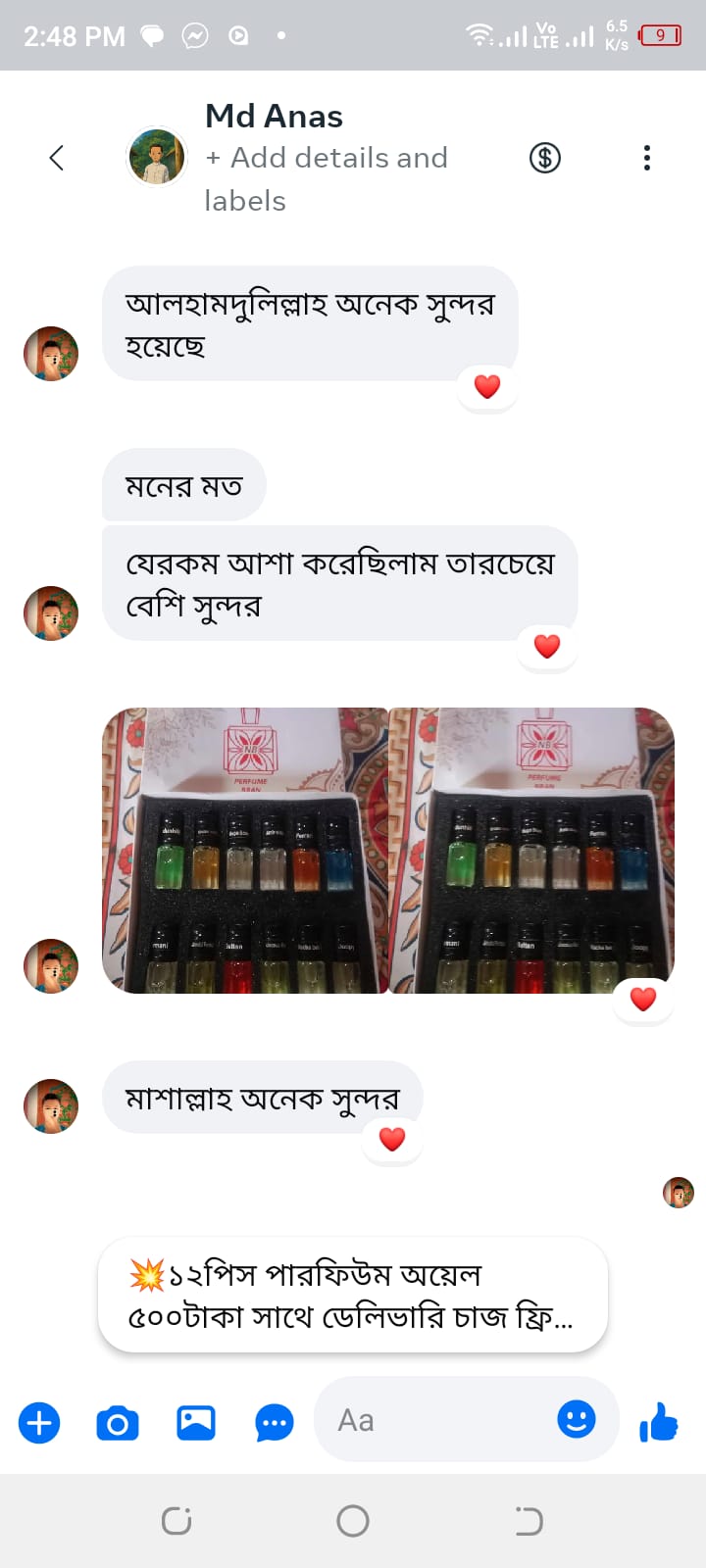 WhatsApp-Image-2025-05-16-at-12.38.59-PM-1.jpeg