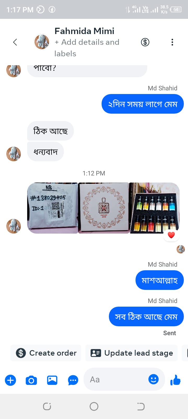 WhatsApp-Image-2025-05-16-at-12.39.00-PM-1.jpeg